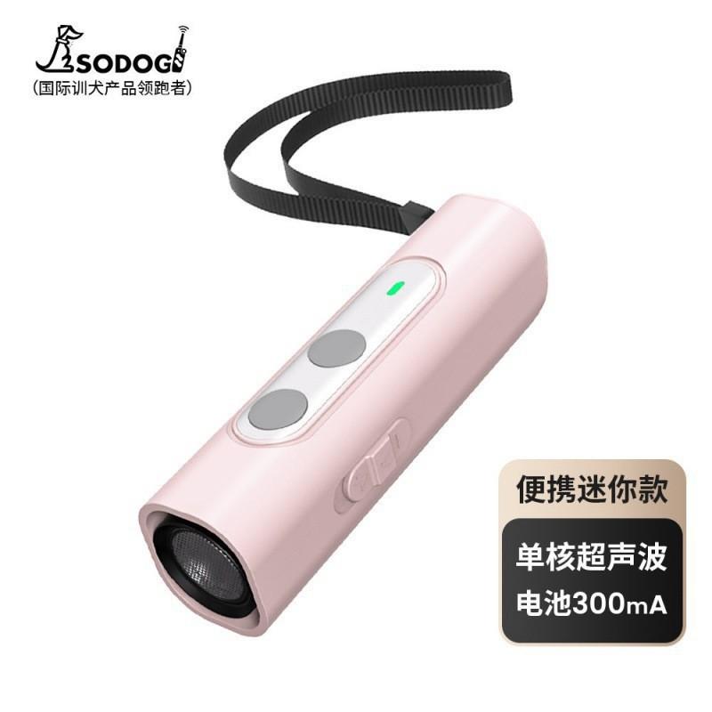 Отпугиватель собак Артефакт Световая вспышка Мощный ультразвуковой отпугиватель собак Противоукусный ловец собачьего лая