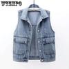 Весенне-осенний женский джинсовый жилет, короткий универсальный жилет без рукавов с капюшоном, топ на бретелях