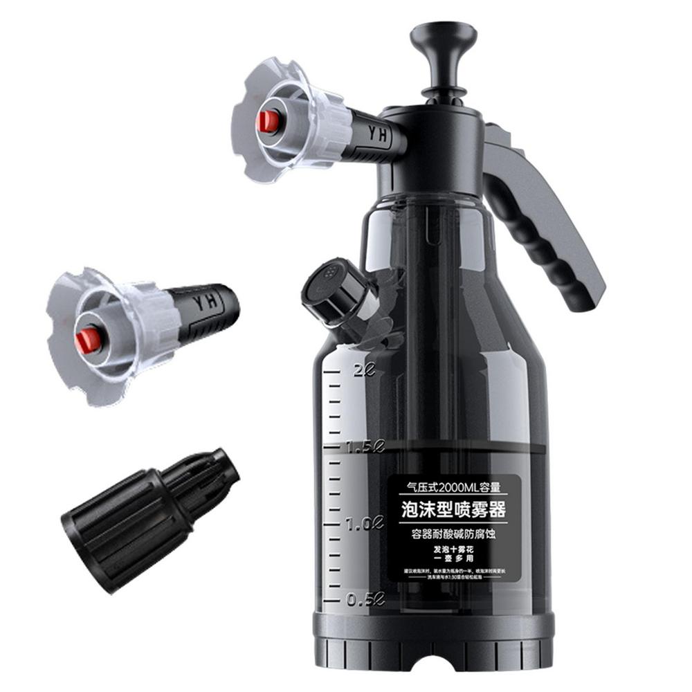 Мойка высокого давления с эргономичной ручкой, распылитель пены, ручной распылитель для мойки автомобиля, инструмент для автомобильных аксессуаров
