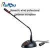 Runpu Professional Conference Microphones (CN version)