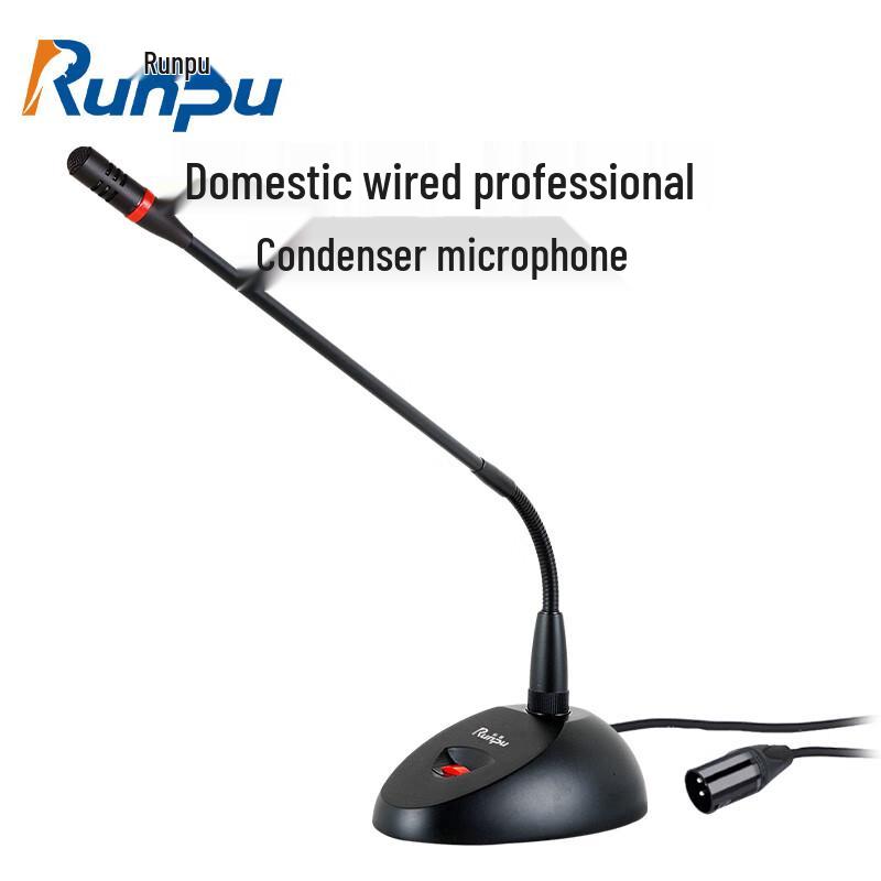 Runpu Professional Conference Microphones (CN version)