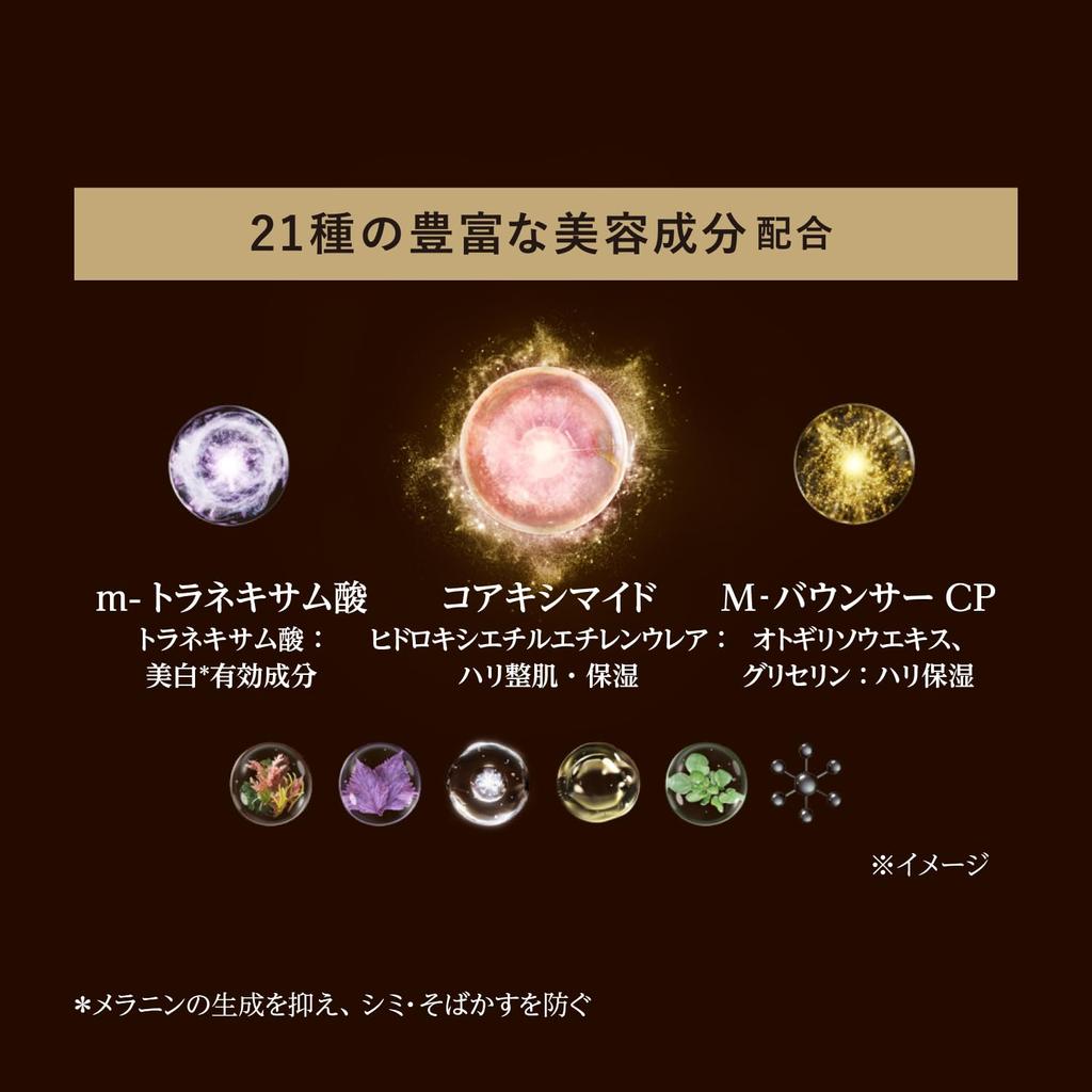 ELIXIR The Serum 50 мл Beauty Essence Транексамовая кислота Упругость Увлажнение Старение Уход Superiel Shiseido Квази-лекарство