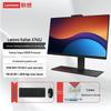 Lenovo KaiTian A740J 23.8-inch All-in-One PC (CN version)