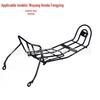 Haiyuepai Luggage Rack for Wuyang Honda Fengying Motorcycle