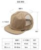 Nakota Cordura Nylon Mesh Cap X and Summer Large Deep Cool and Functional for Sports and Camping [Beige/Large (56cm 59cm)] Men's Women's Hat, Size,