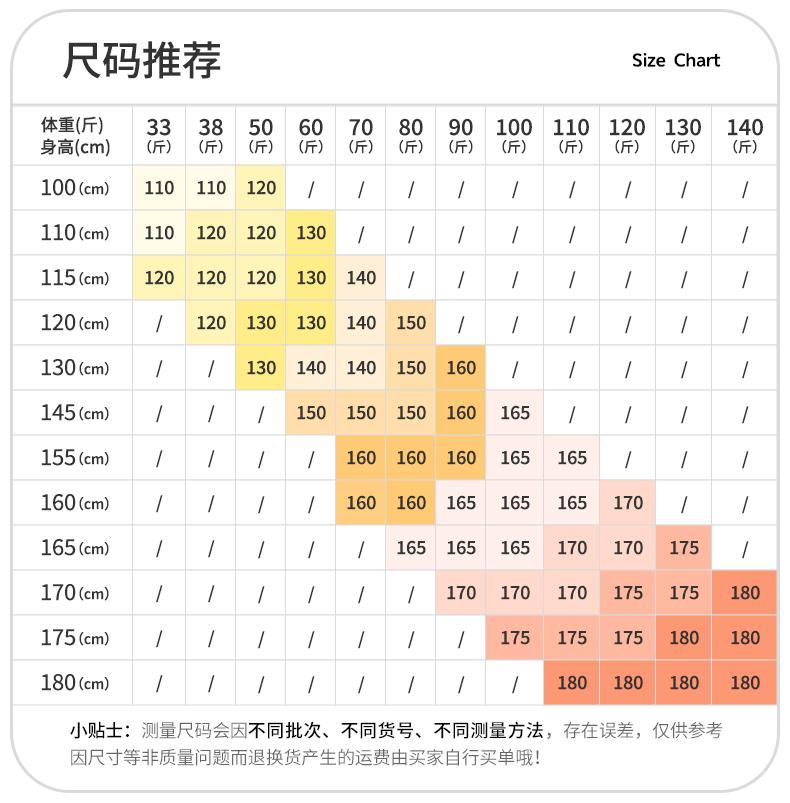 Yingbolun Autumn and Winter Boys' Underwear Set