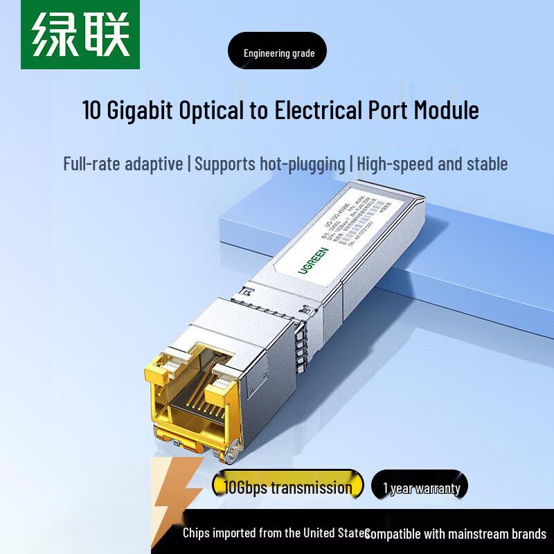UGREEN 10G SFP+ to RJ45 Ethernet Converter Module