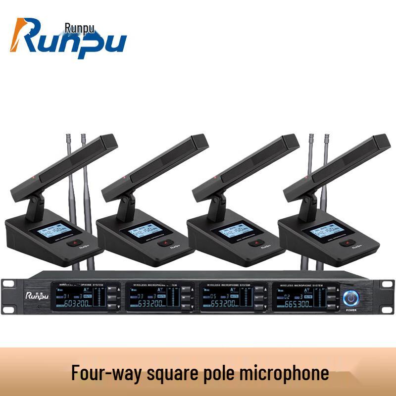 Runpu Профессиональная беспроводная UHF система конференц-микрофонов (Китайская версия)