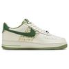 Nike Air Force 1 Low 07 Premium NAI-KE Кроссовки унисекс Кремовый Парус Gorge-Green FN0369-100