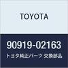 Оригинальные детали TOYOTA Катушка зажигания в сборе Номер детали 90919-02163
