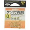 Gamakatsu Red Sea Bream Hook Gold No. 11 Fishhook