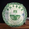 2007 TAETEA Grade Jia Ранний весенний круглый чай Шэн Пуэр Китайский чай Дайи партия 701 Мэнхай Сырой чай Пуэр 380 г