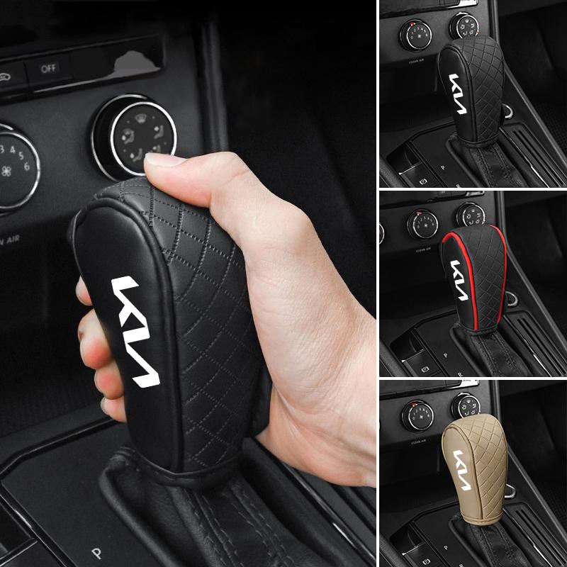 ATC2 Car Handbrake Ornaments Cover Gear Shift Protect Cover for Kia K2 K3 K5 Rio Sorento Ceed Sportage Proceed Optima Sedona Forte