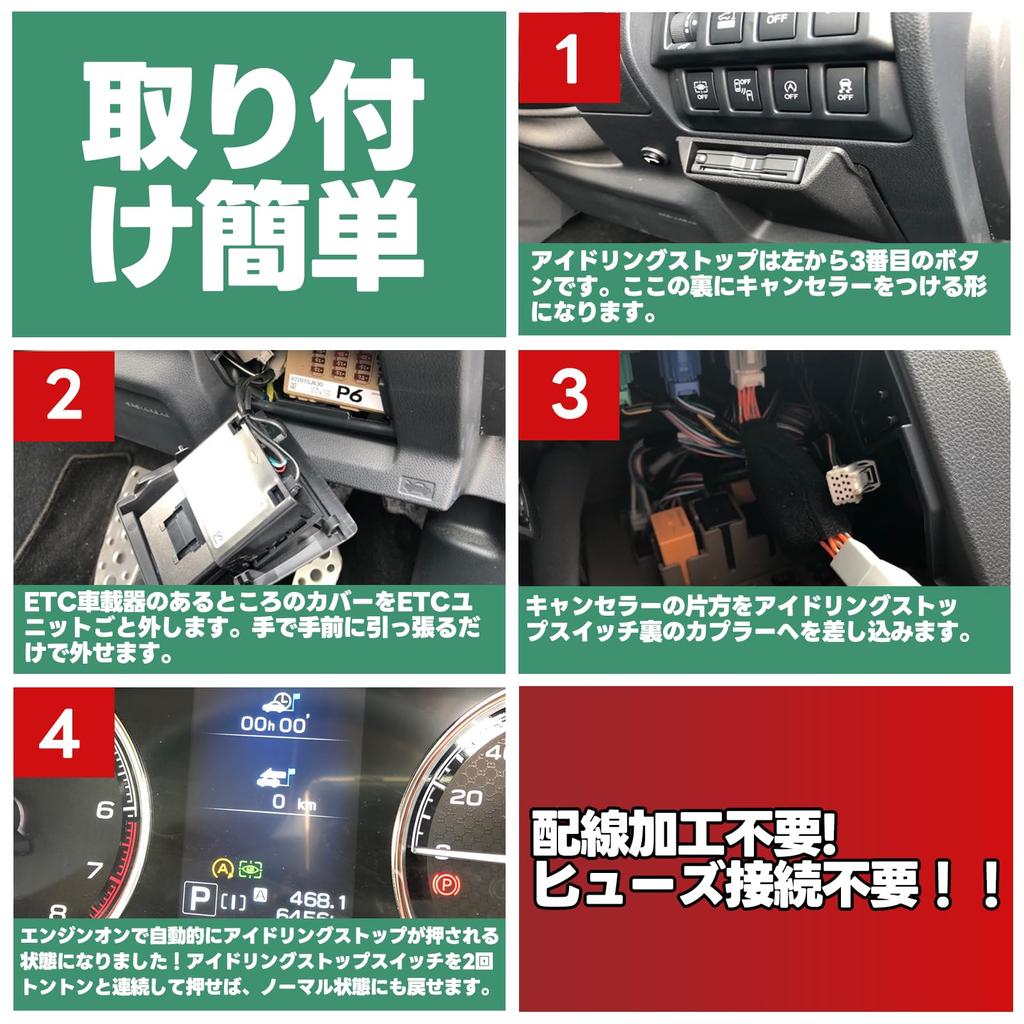 SANQUUQOO Отключатель системы старт-стоп, Совместим с автомобилями Subaru, Forester, XV, Impreza, Legacy, Простая установка,