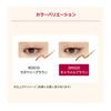 Integrate Snipe Gel Liner S BR520 Caramel Eyeliner, Brown, 0.07g