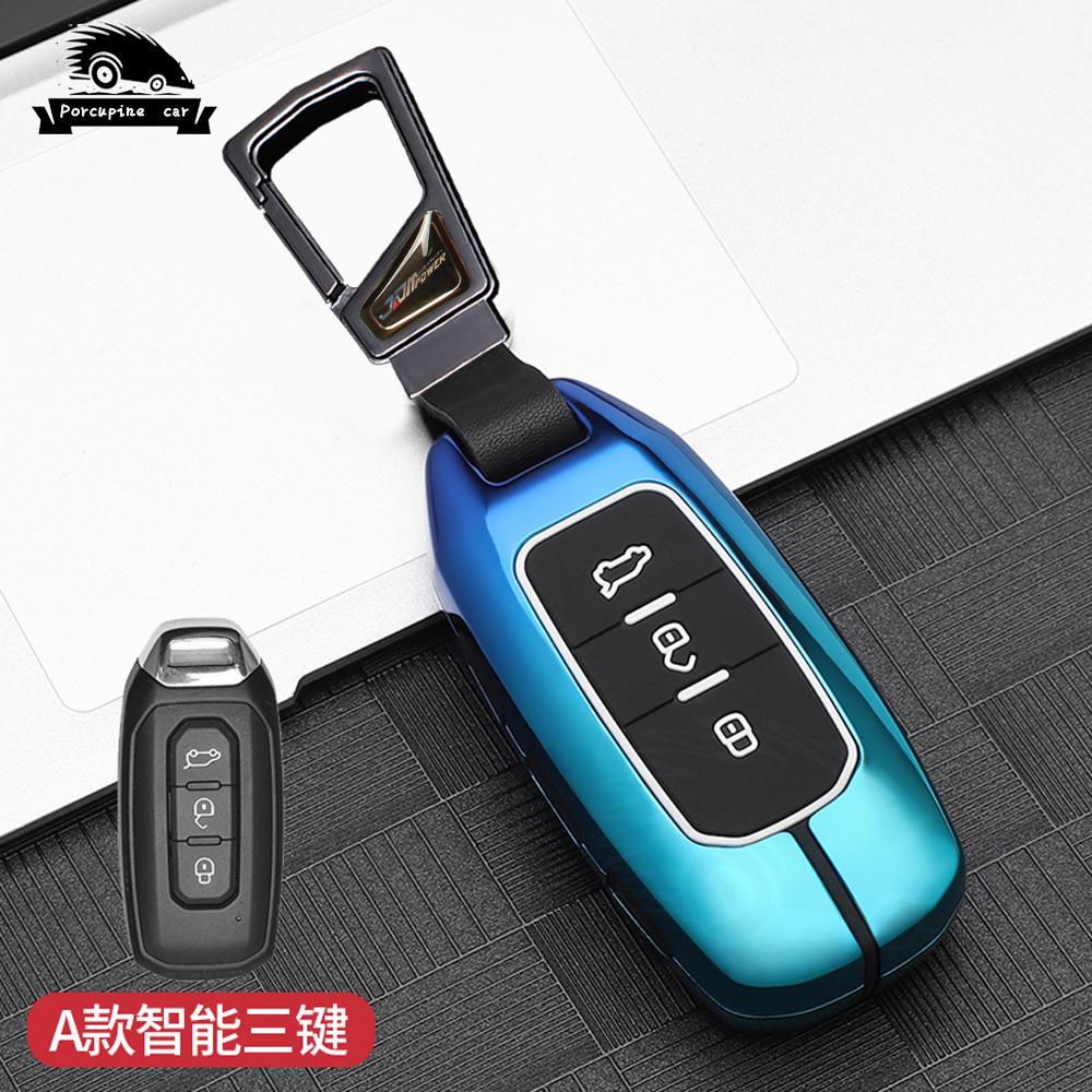 Модный Чехол-Ключница из Цинкового Сплава для Ford Territory Ev Smart Remote Key Cover Shell Holder Protector Авто Стайлинг Аксессуары