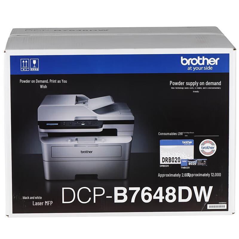 Brother DCP-B7648DW Mono Laser All-in-One Printer CN plug (adapter included)