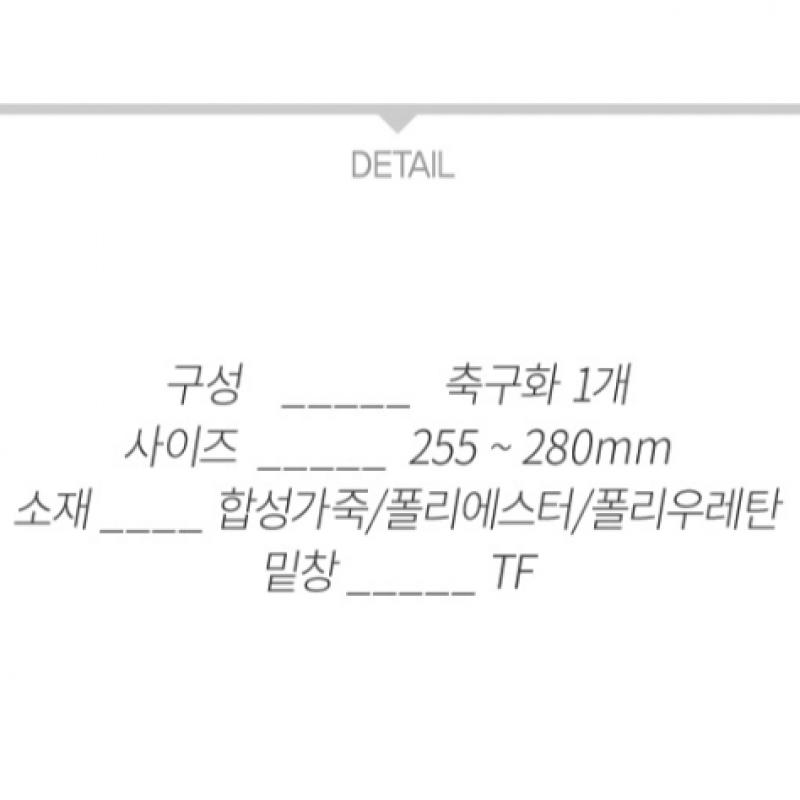 Adidas Хищник Точность. 3 L Tf футзал обувь футбольные бутсы искусственный газон 4640