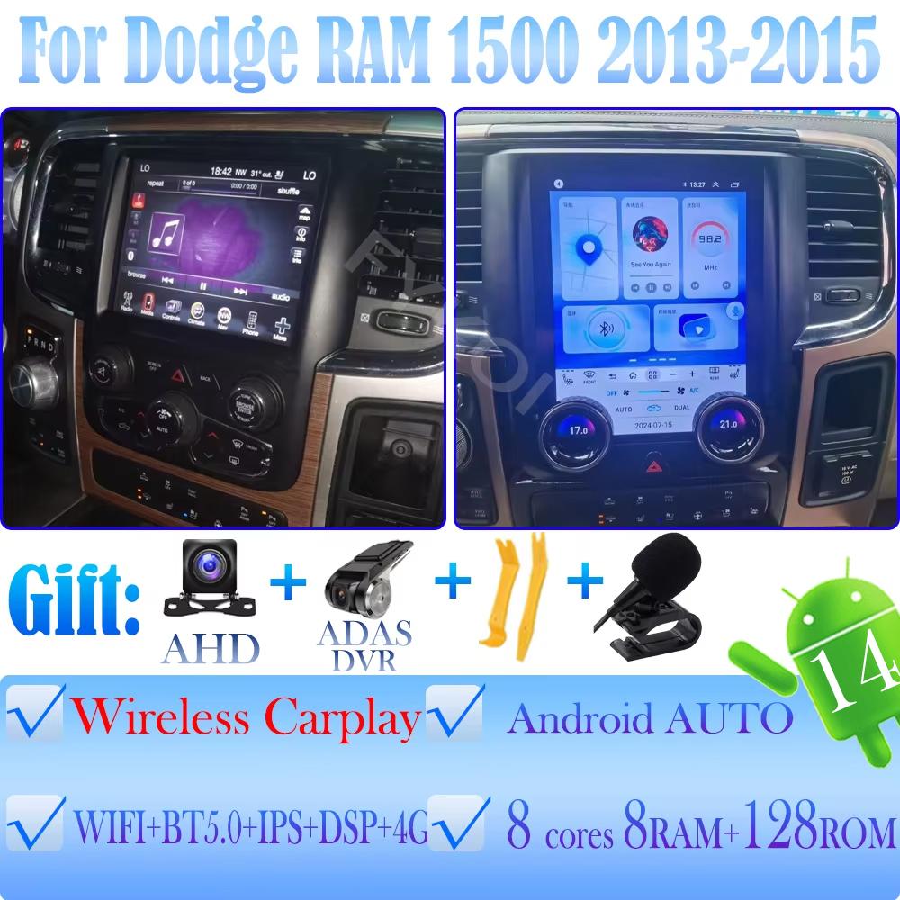 QHW1 Android15 Для Dodge RAM 2013-2015 Автомагнитола Автомобильная Мультимедиа Экран Tesla Car play Авто Bluetooth GPS 4G WIFI DSP Стерео