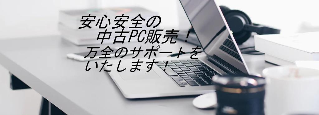 Тип ноутбука 1920X1080 сенсорный 11 SSD HP 820G3/12.5 панель/Win Pro/MS Office/Core i5-6300U/WEB камера/WIFI/Bluetooth/8 ГБ/128 ГБ (SSD128 ГБ)