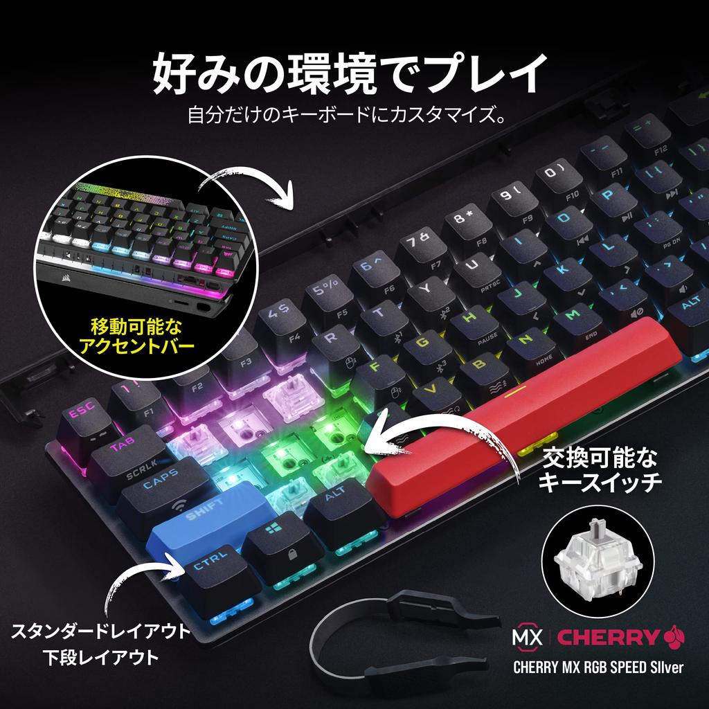 CORSAIR K70 PRO MINI RGB Wireless Gaming Keyboard Hot Swap Keyboard Black MX SPEED Axis USB-A 60% CH-9189014-JP