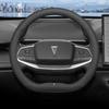 2024 Changan Deepal S07 Ultra-Thin All-Season Electric Steering Wheel Cover