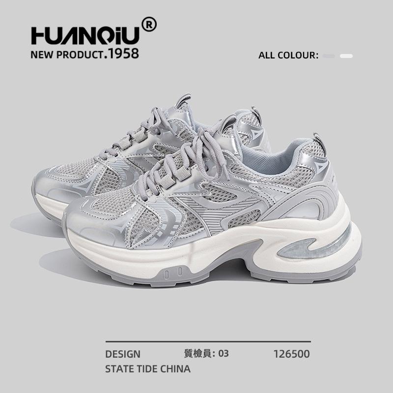 Global Silver Dad Shoes Women's Spring Popular Running Sports Shoes Versatile Platform Casual Shoes ZHQ3362