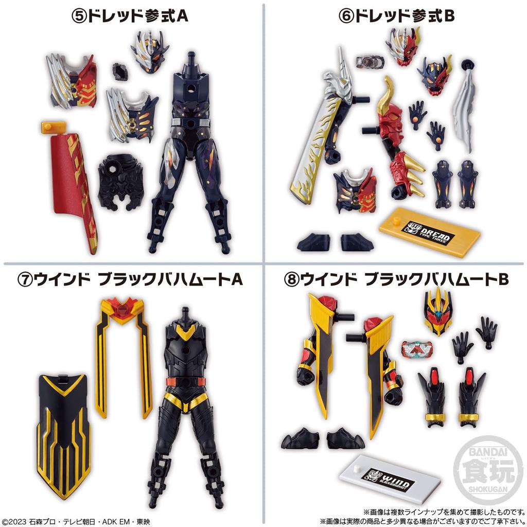 BANDAI Sodo Kamen Rider 10 предметов в коробке конфеты игрушка жевательная резинка Gatchard7