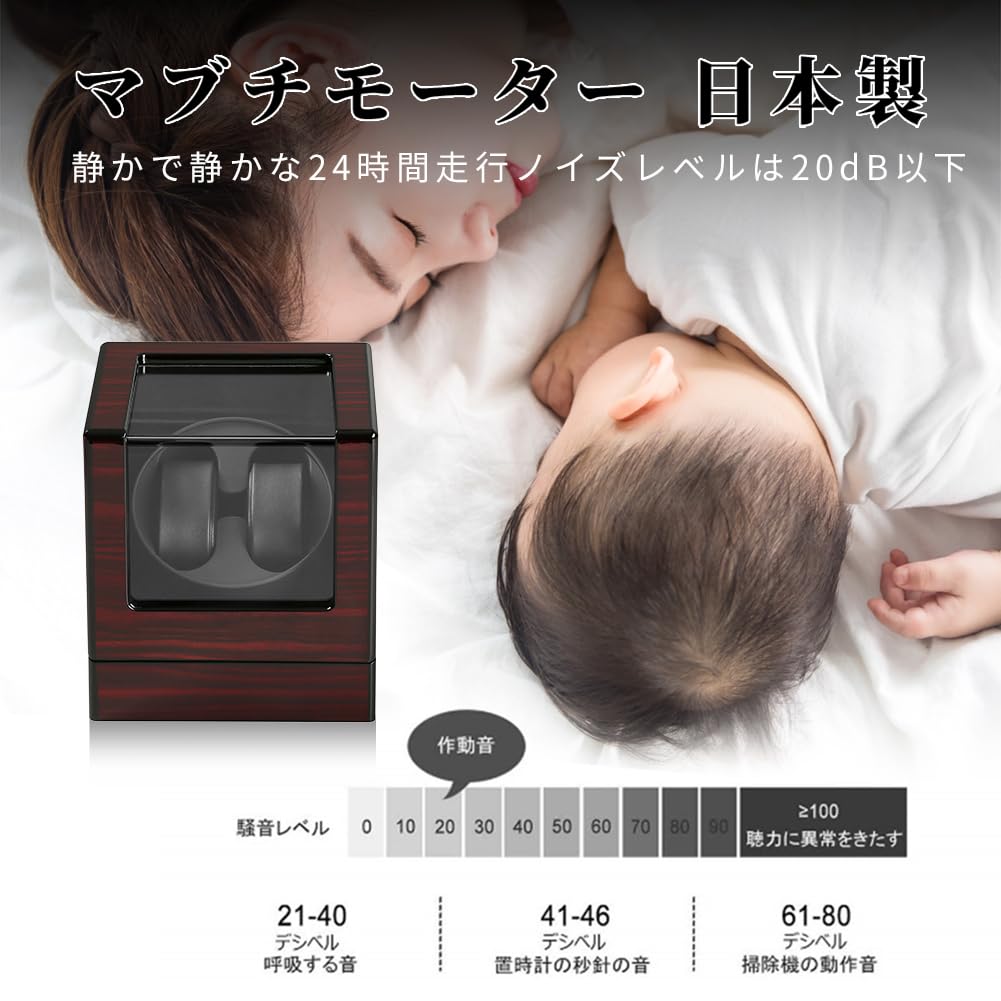 Автоматическая шкатулка для часов Сделано в Японии с мотором Mabuchi Роскошные автоматические часы Обновление 2023 (2 Часов), Дизайн, Моталка, (Byakudanmon-W136D-RT)