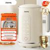 Joyoung D650 316L Умный соевый молоковар с функцией самоочистки и блендером