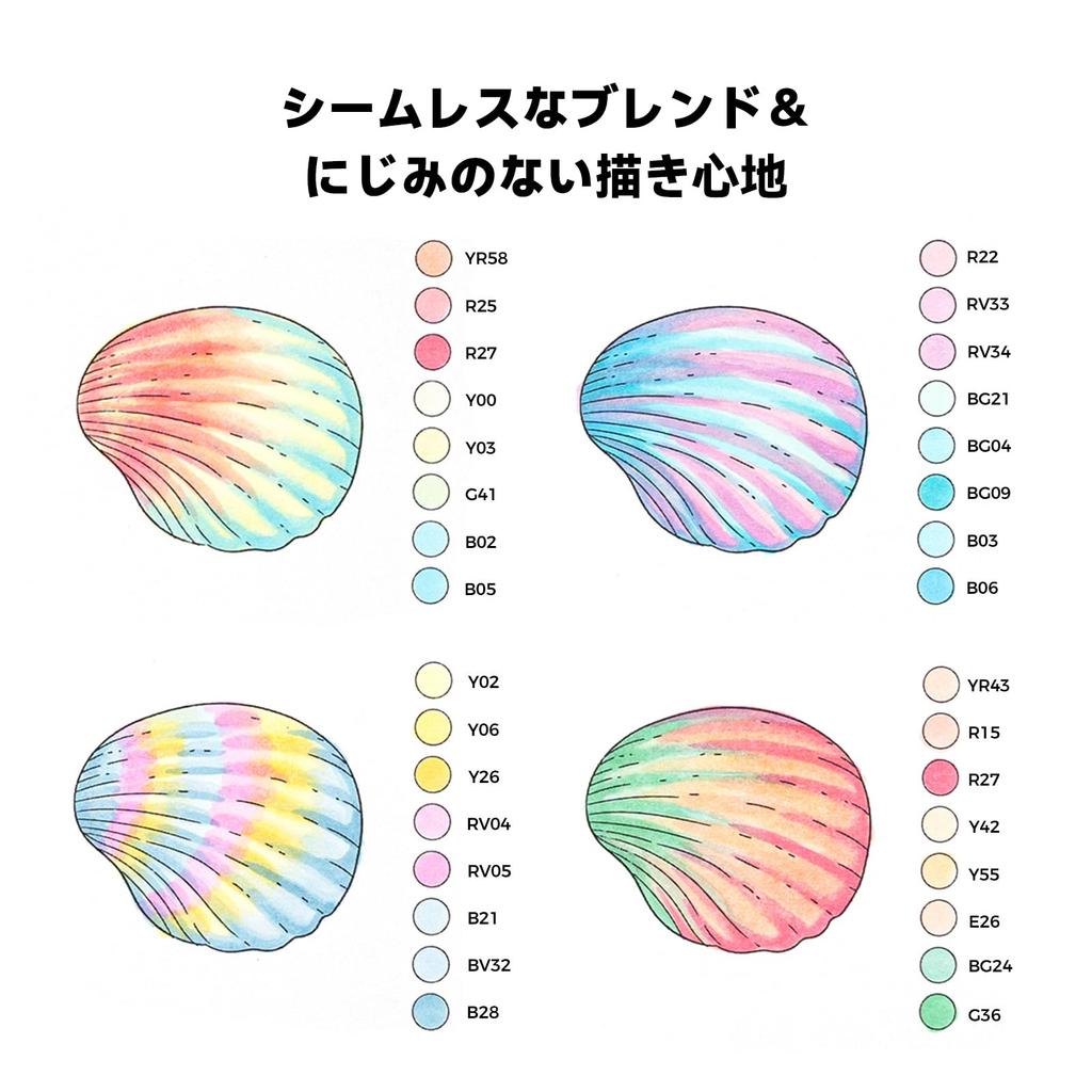 Ohuhu Маркер-кисть 96 Светлый Профессиональный Включает 1 Блендер Серия Honolulu Ручки, Оттенки, Пастельный/Жирный Кончик, Ручка,