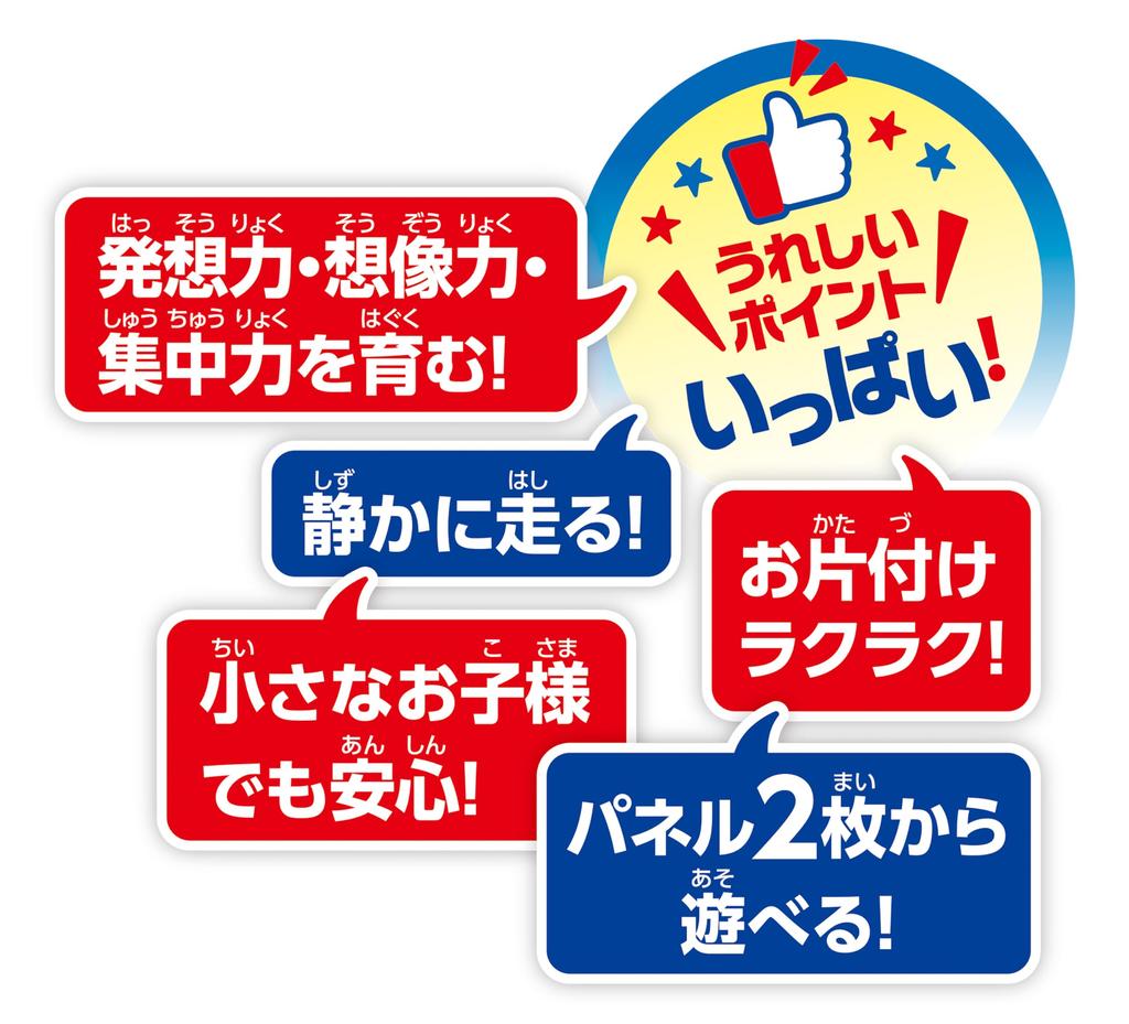 Masudaya Corporation Panel World Бегущий Narita Express Игрушечный Транспорт Поезд Возраст 3 года и старше 480-1737