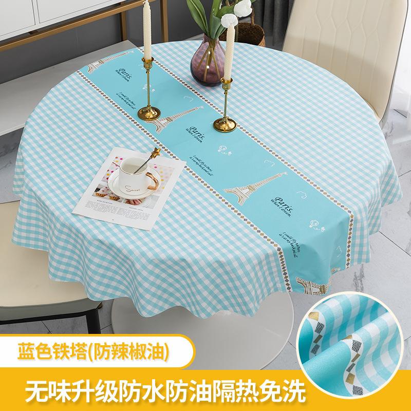 140 см круглая скатерть из ПВХ, скандинавская водонепроницаемая маслостойкая скатерть с принтом, пластиковый коврик для журнального столика, обеденный стол, не стирать