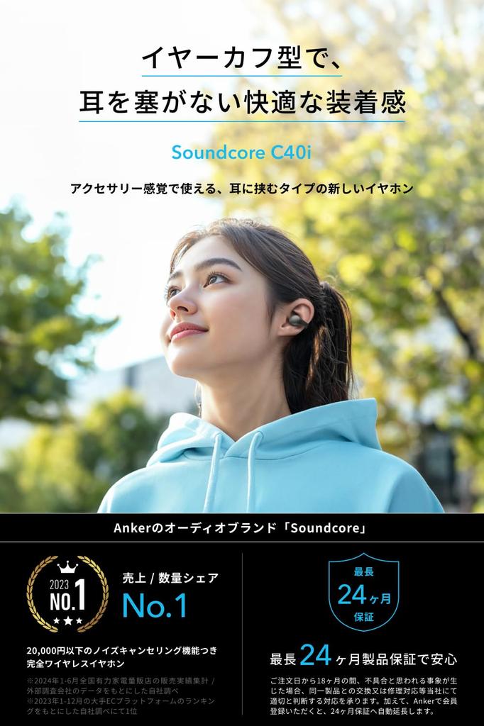 Anker Soundcore C40i (Bluetooth 5.4) [Open-Ear Wireless Earbuds with Ear Cuffs, IPX4 Waterproof, 21-Hour Playtime, Multi-Point Connection] Metallic