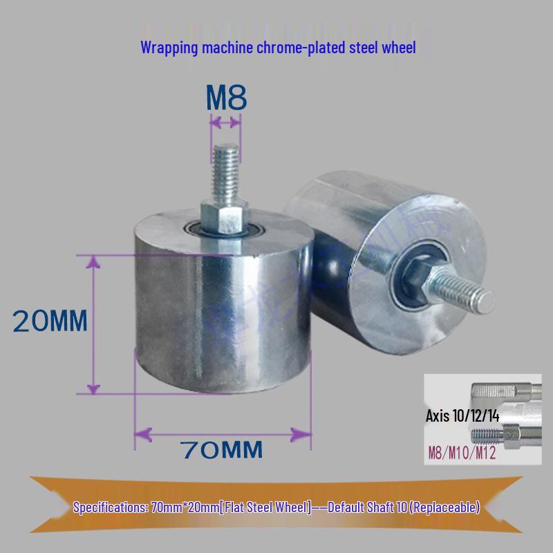 Высокотемпературный силиконовый ролик для ламинирующих и кромкооблицовочных станков
