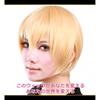 CaseEden Cosplay Wig Cosplay Wig Kuroko's Basketball Ryota Kise Short Yellow Gold Yellow Gold Blonde White Mercier Wig Net Set of 2