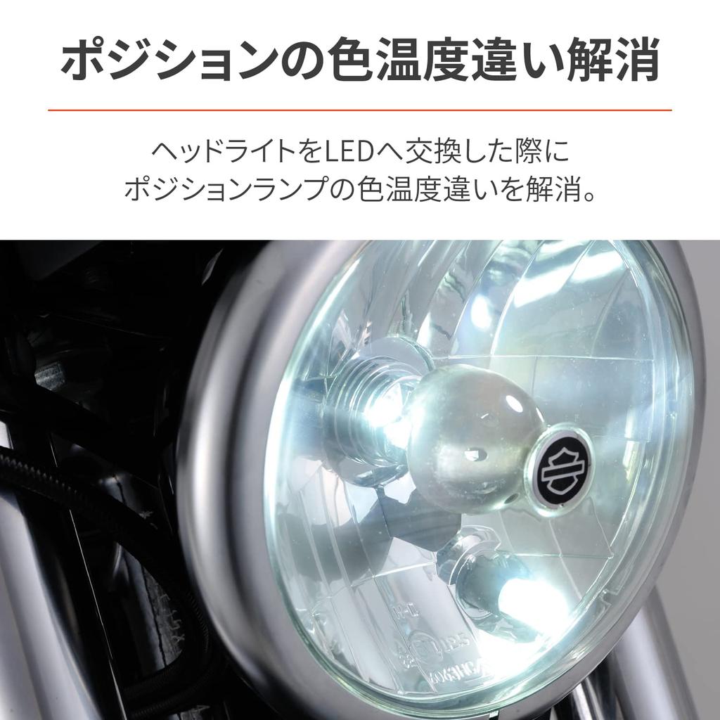 Светодиодный габаритный фонарь Daytona BELLOF для мотоцикла T10 с углом освещения около 270 градусов Sirius Zeta Multi, набор из 2 шт. 6500K 32470 (Белый цвет)