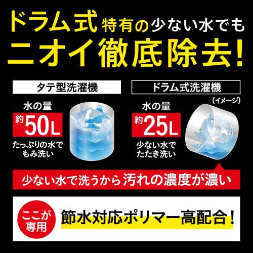 [large capacity] attack zero laundry detergent liquid attack liquid best cleaning power in history drum type only refill 1620g