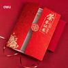 Deli Сертификат Почета 12K