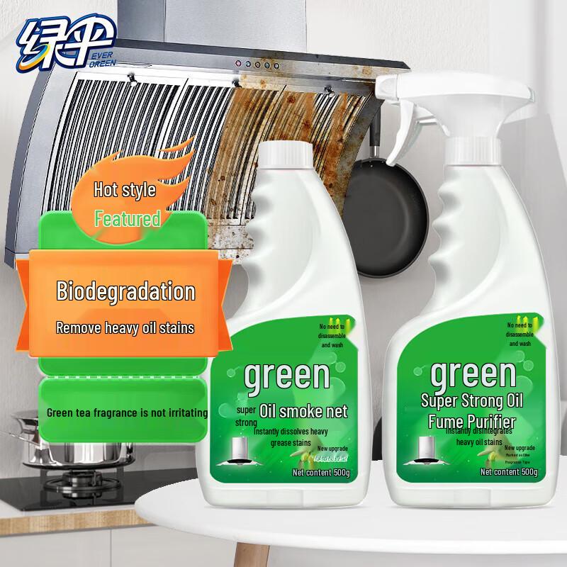 OMO Antibacterial & Anti-Mite Laundry Detergent Bundle
