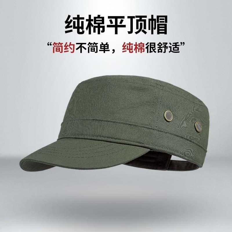 Summer Military Hat Men's Flat Top Hat Men's Hat Outdoor Sun Hat Pure Cotton Casual Cap