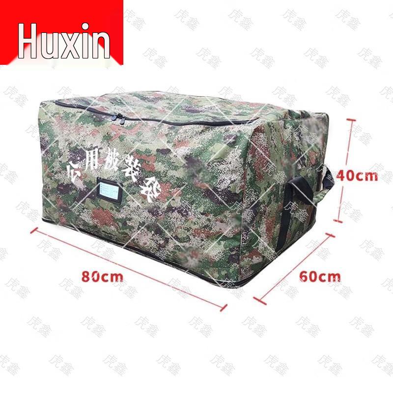 Сумка для хранения логистического снаряжения камуфляжная