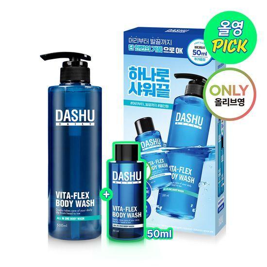 DASHU Набор гелей для душа Daily Vitaplex «Всё в одном» (500 мл + 50 мл бесплатно)