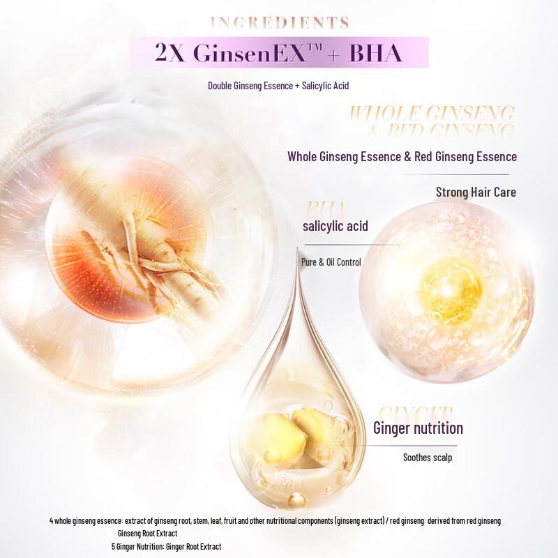 Ryo Hair Strengthen & Nourish Shampoo & Conditioner Set