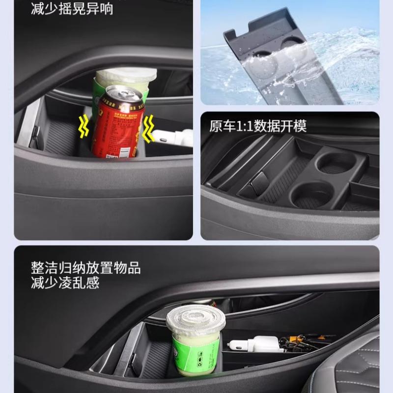 Для Ford Edge L Органайзер для хранения в центральной консоли, лоток, держатель для стакана, вкладыши, защита салона, автоаксессуары -2026