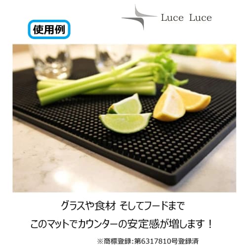 LuceLuce Bar Mat, Counter Mat, Draining Mat, and Glass Mat Set, Black, for Kitchen, Bartender, Glasses, 45cm x 30cm, 1cm Thick (1 Piece)