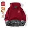 MINISO Men's Fleece Lined Hooded Sweatshirt