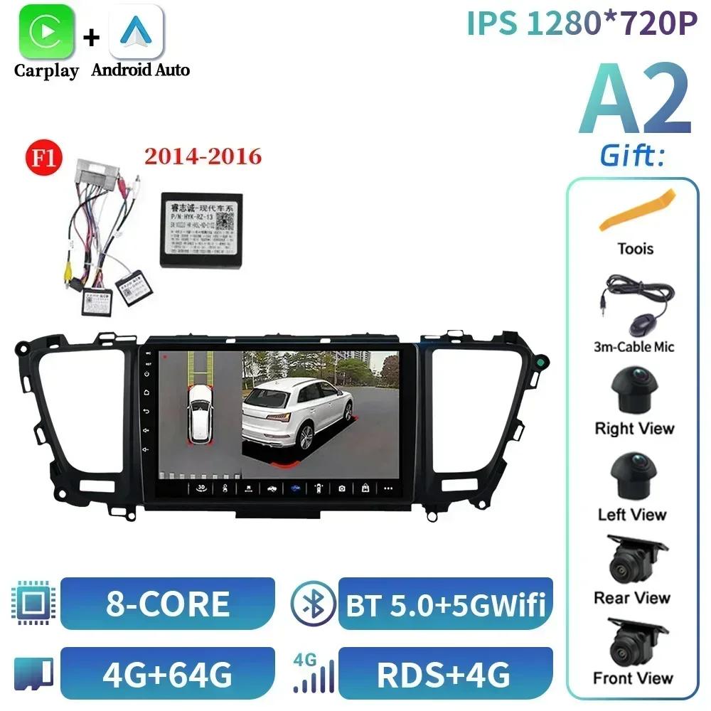 Android 14 для Kia Carnival Sedona 2014-2020 Автомобильное радио Мультимедиа Беспроводной Bluetooth Carplay Навигация GPS Сенсорный экран Стерео