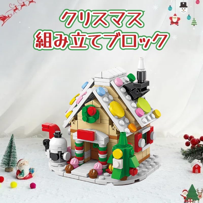 Рождественский НОВЫЙ 302 шт. Сборные блоки DIY Рождественская тематическая хижина машина Санта-Клаус Рождественская елка 6 в 1 Блок-комплект Украшение Модель Игрушка Мальчики Девочки Подарок