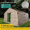 Jun Yued Inflatable Outdoor Cotton Command Tents